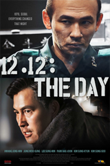 12.12: The Day (2023) วันปฏิวัติ 12.12